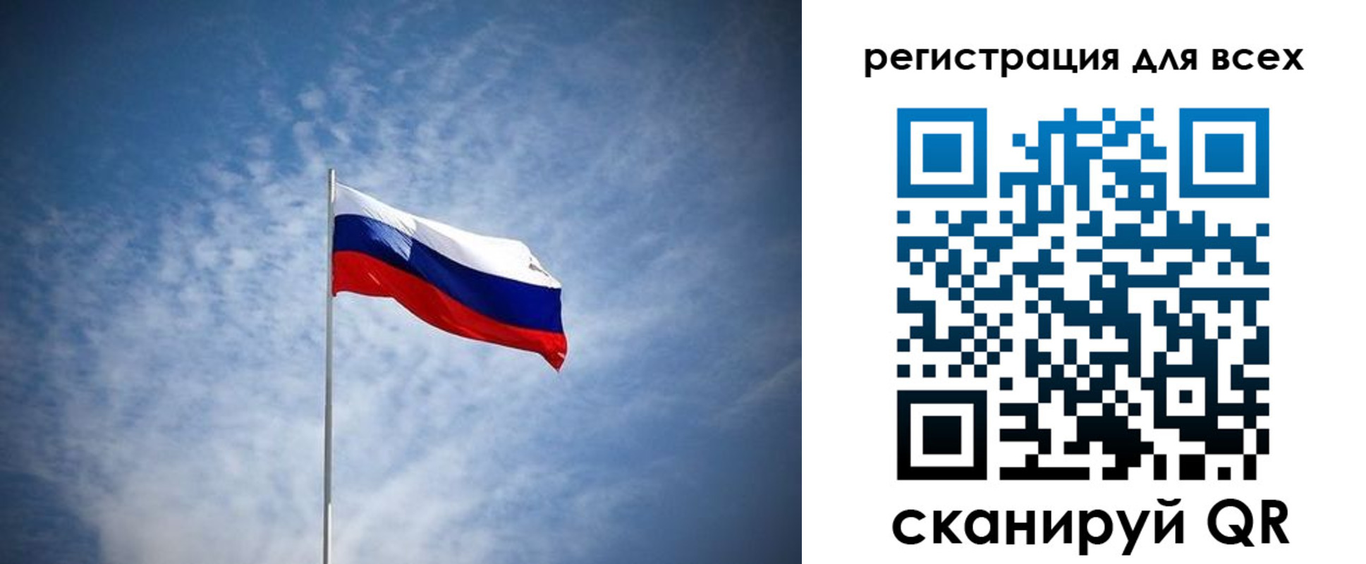 регистрация в Нарткале
