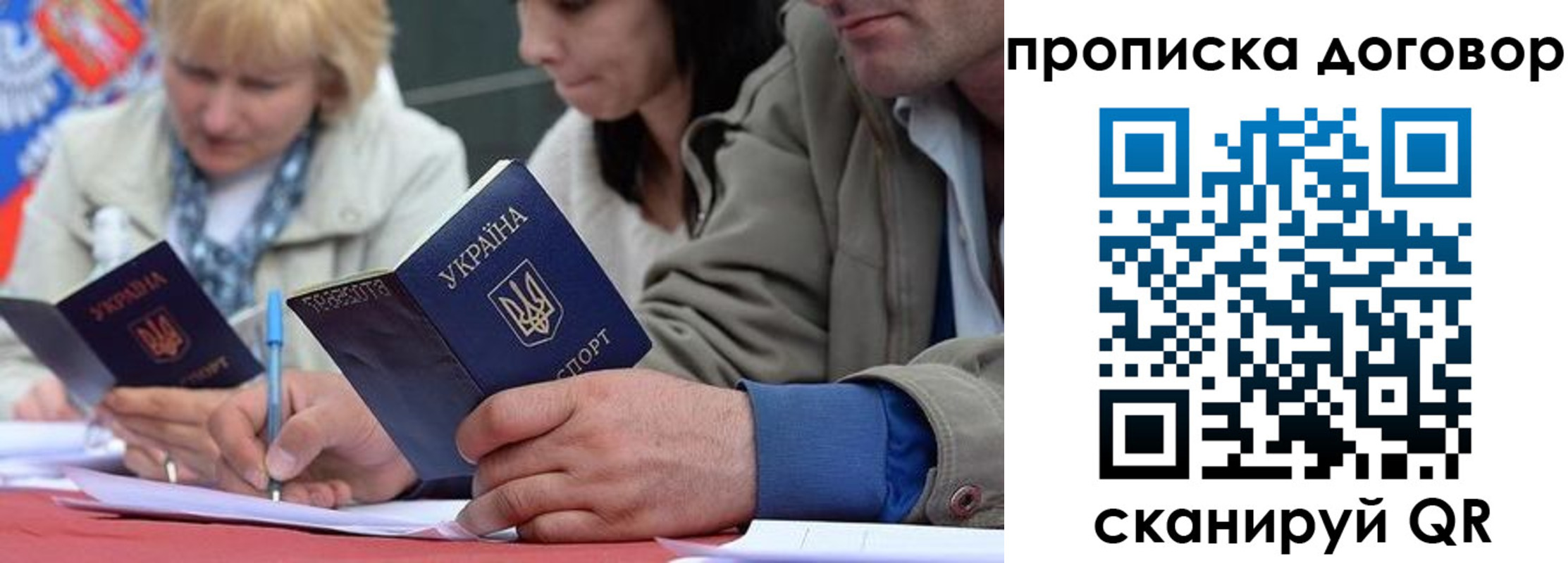временная регистрация госуслуги в Нарткале