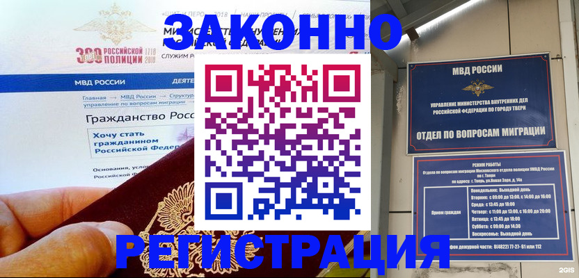 найти адрес прописки в Нарткале