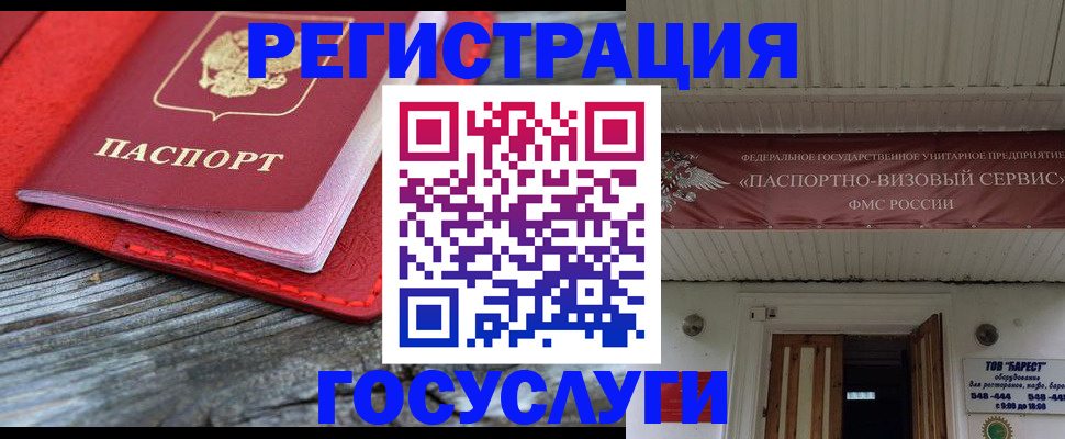 временная регистрация собственник в Нарткале