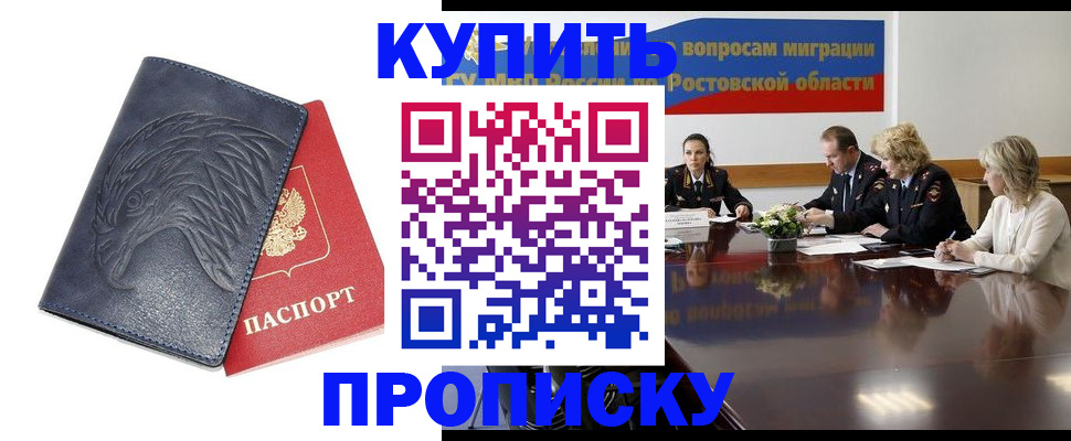 временная регистрация госуслуги в Нарткале