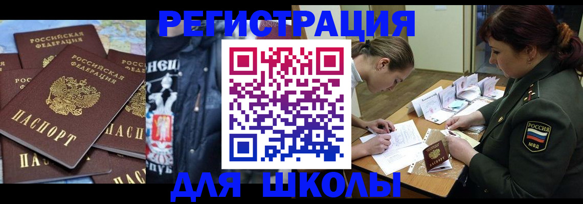 прописка в квартире в Нарткале