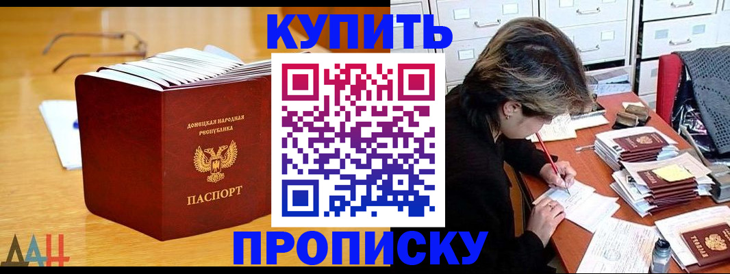 прописка от собственника в Нарткале